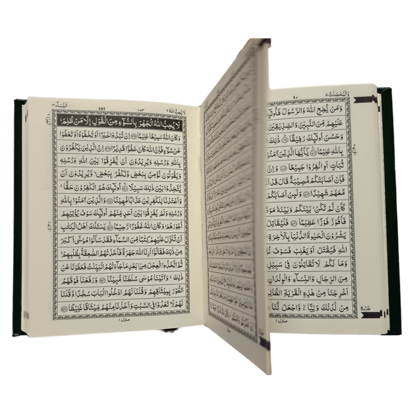 Mushaf Quran 15 Line-Medium Size