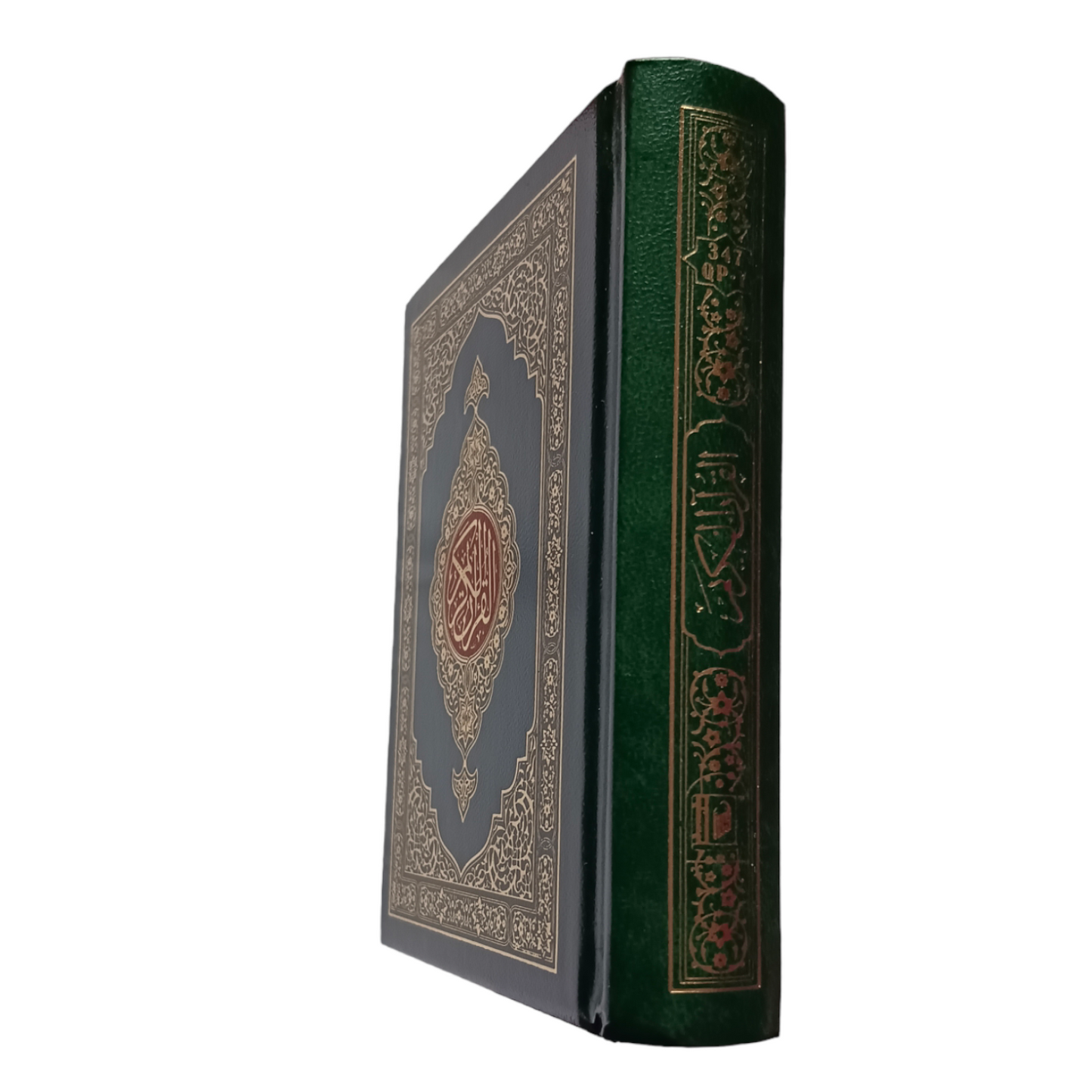 Mushaf Quran 15 Line-Medium Size