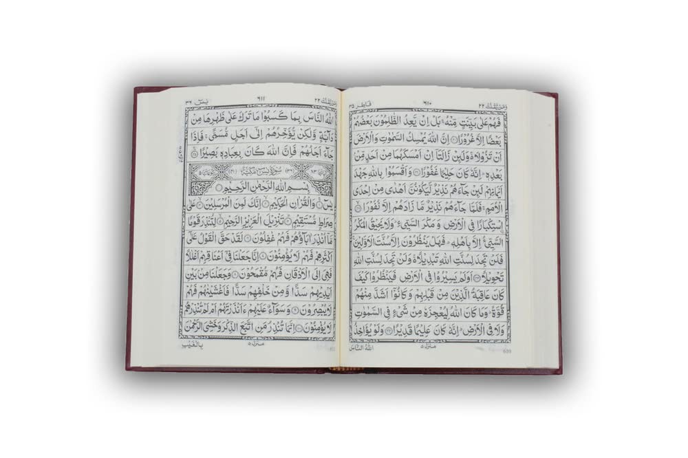 Mushaf Quran 15 Line(Palm Size)