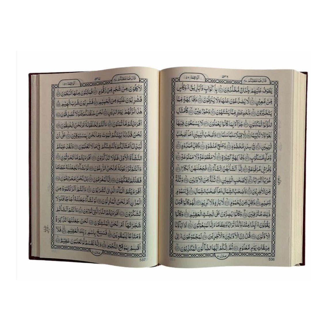 Mushaf Quran 15 Line(Palm Size)