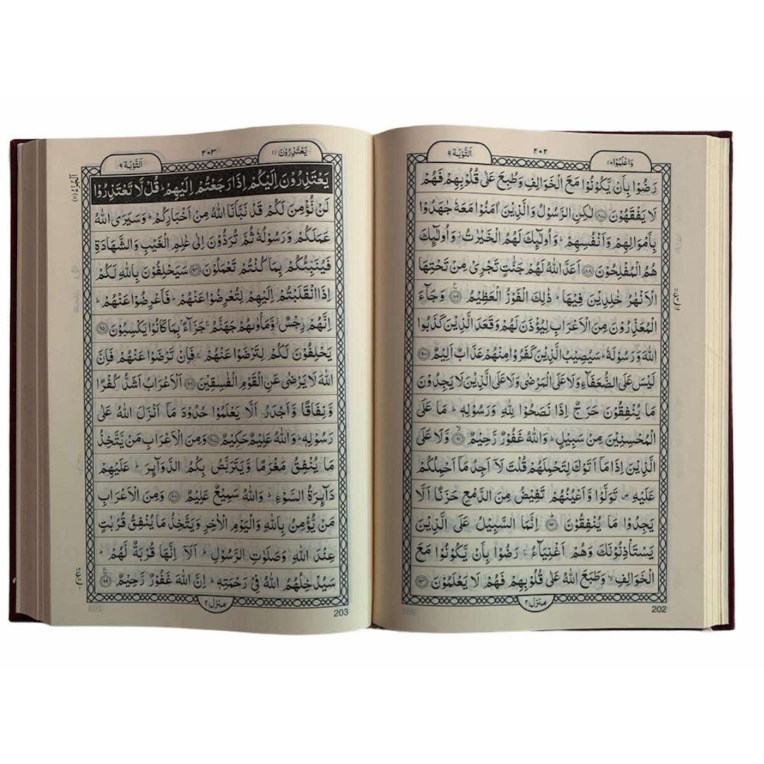 Mushaf Quran 15 Line(Palm Size)