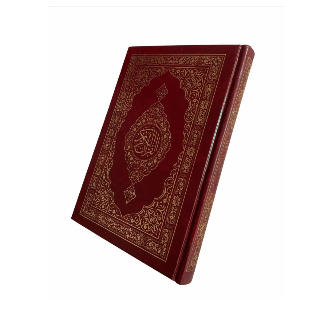 Mushaf Quran 15 Line(Palm Size)