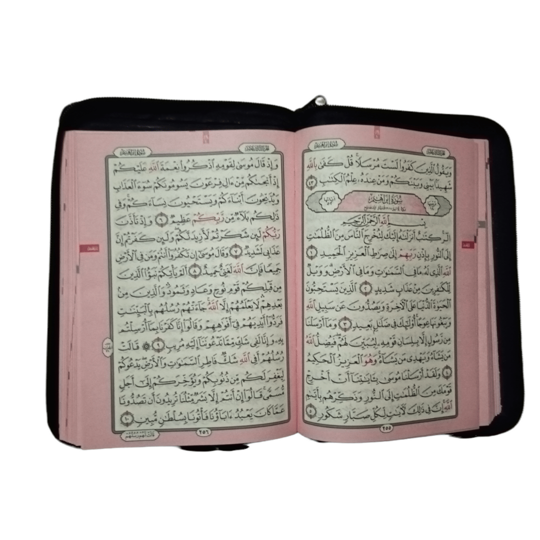 Usmani Mushaf Quran with Pouch