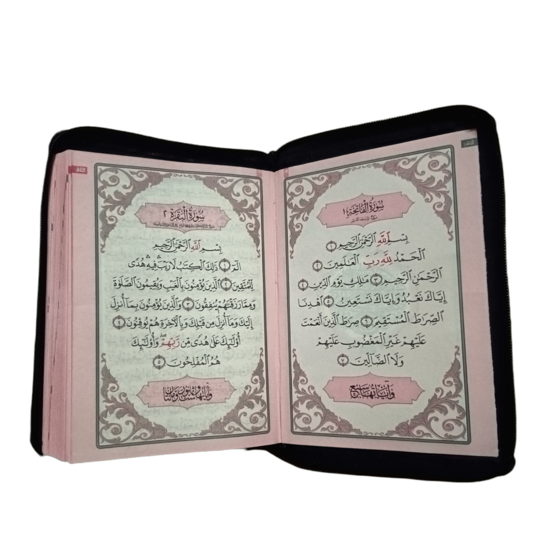 Usmani Mushaf Quran with Pouch