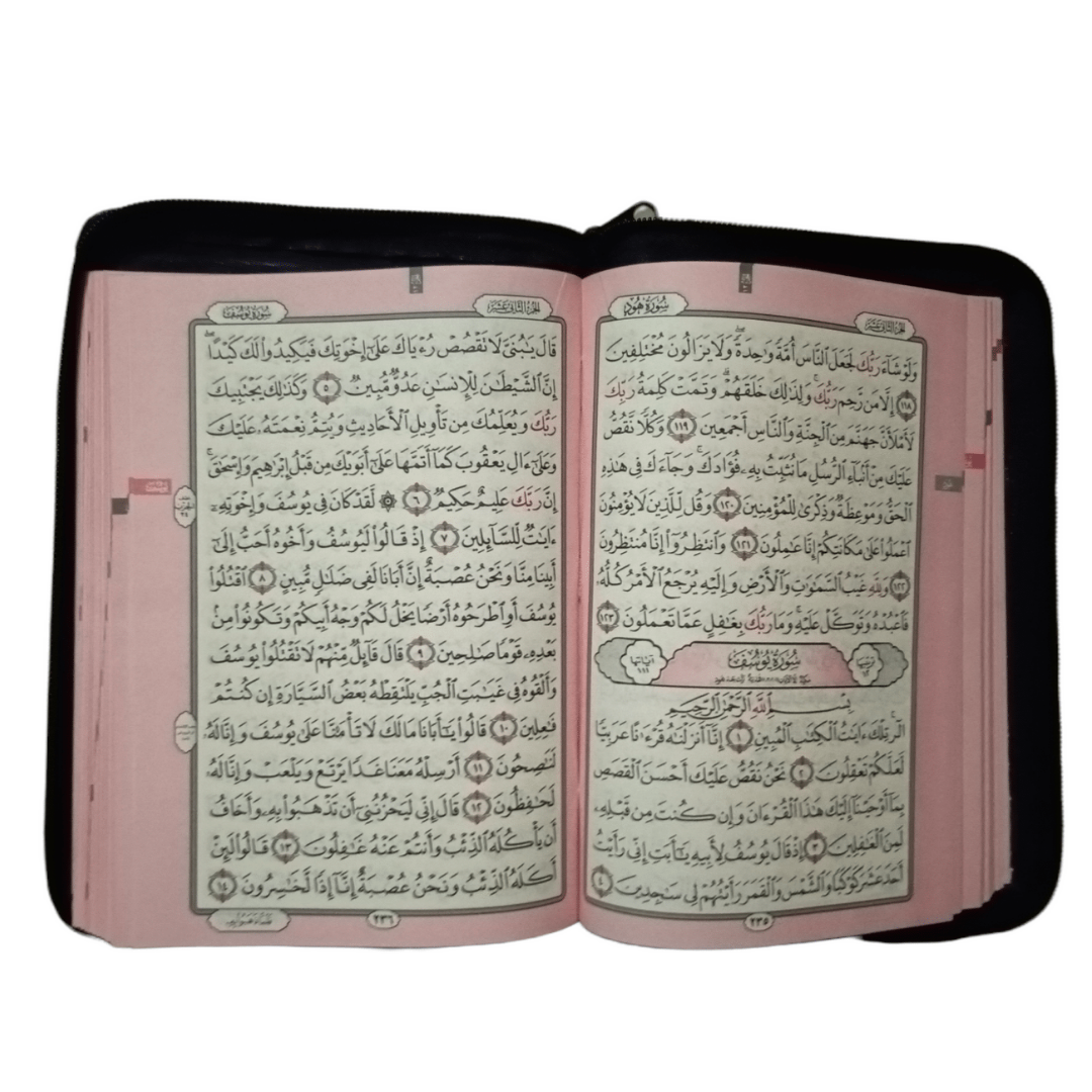 Usmani Mushaf Quran with Pouch