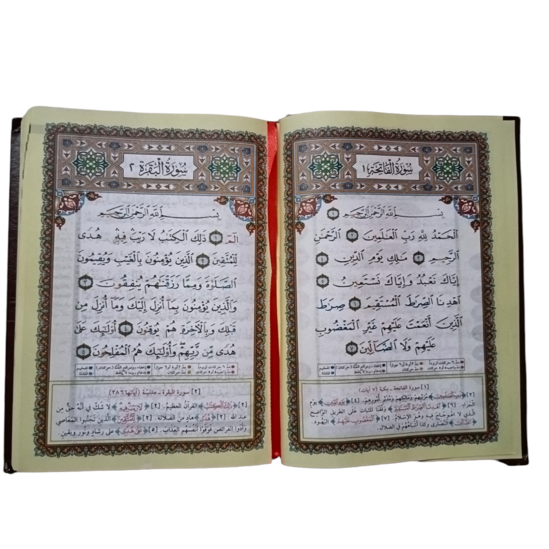 Mushaf Al Tajweed Colour Coded Qur'an Al Kareem -Large Size