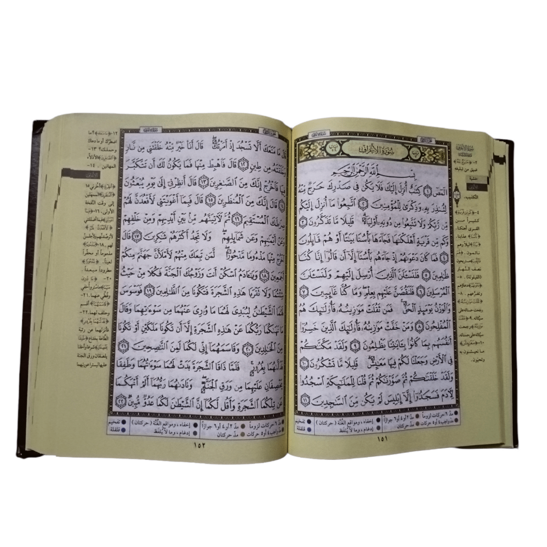 Mushaf Al Tajweed Colour Coded Qur'an Al Kareem -Large Size