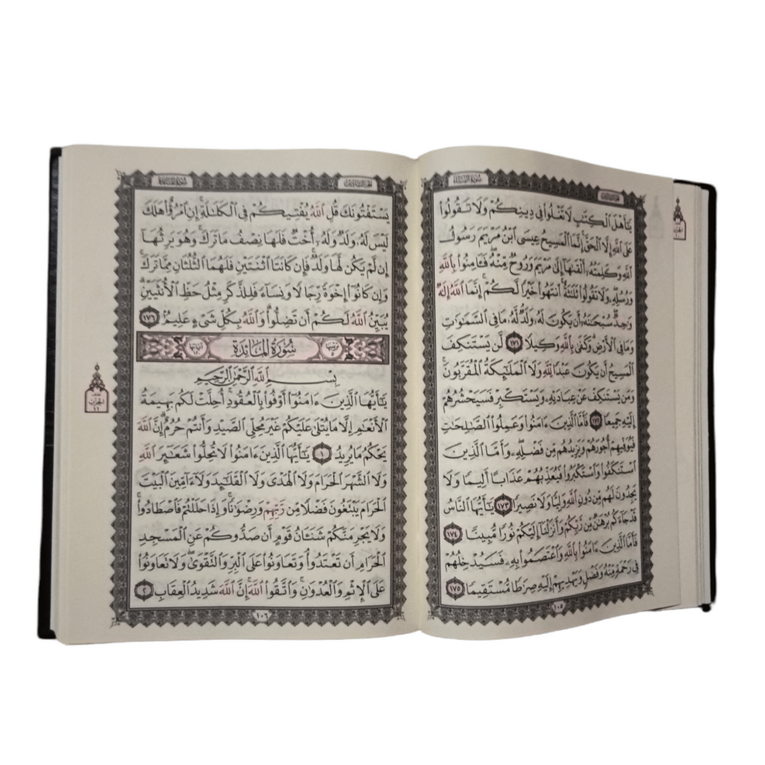 Mushaf Uthmani with 99 Names of Allah