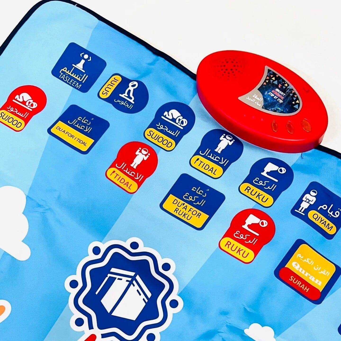 Educational Interactive Kids Prayer Mat | MY SAJADAH | MY SALAH MAT| Fun Easy and Interactive Adult Version Rainbow Colour