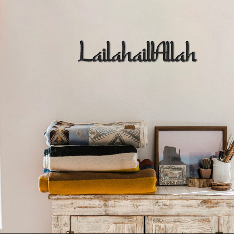 LailahaillAllah Metal Wall Art