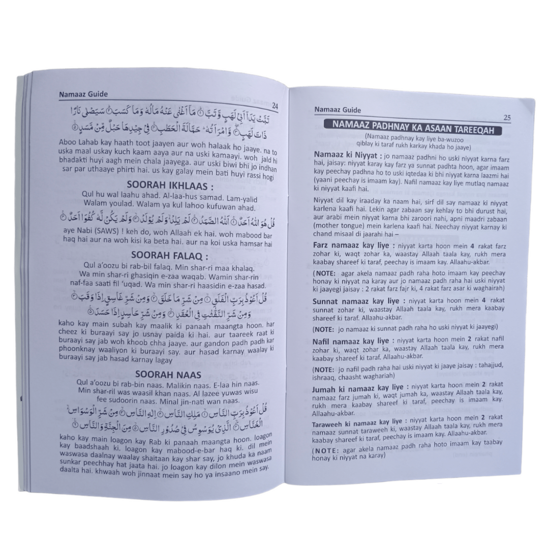 Namaaz Guide (Urdu translation in Roman Script)