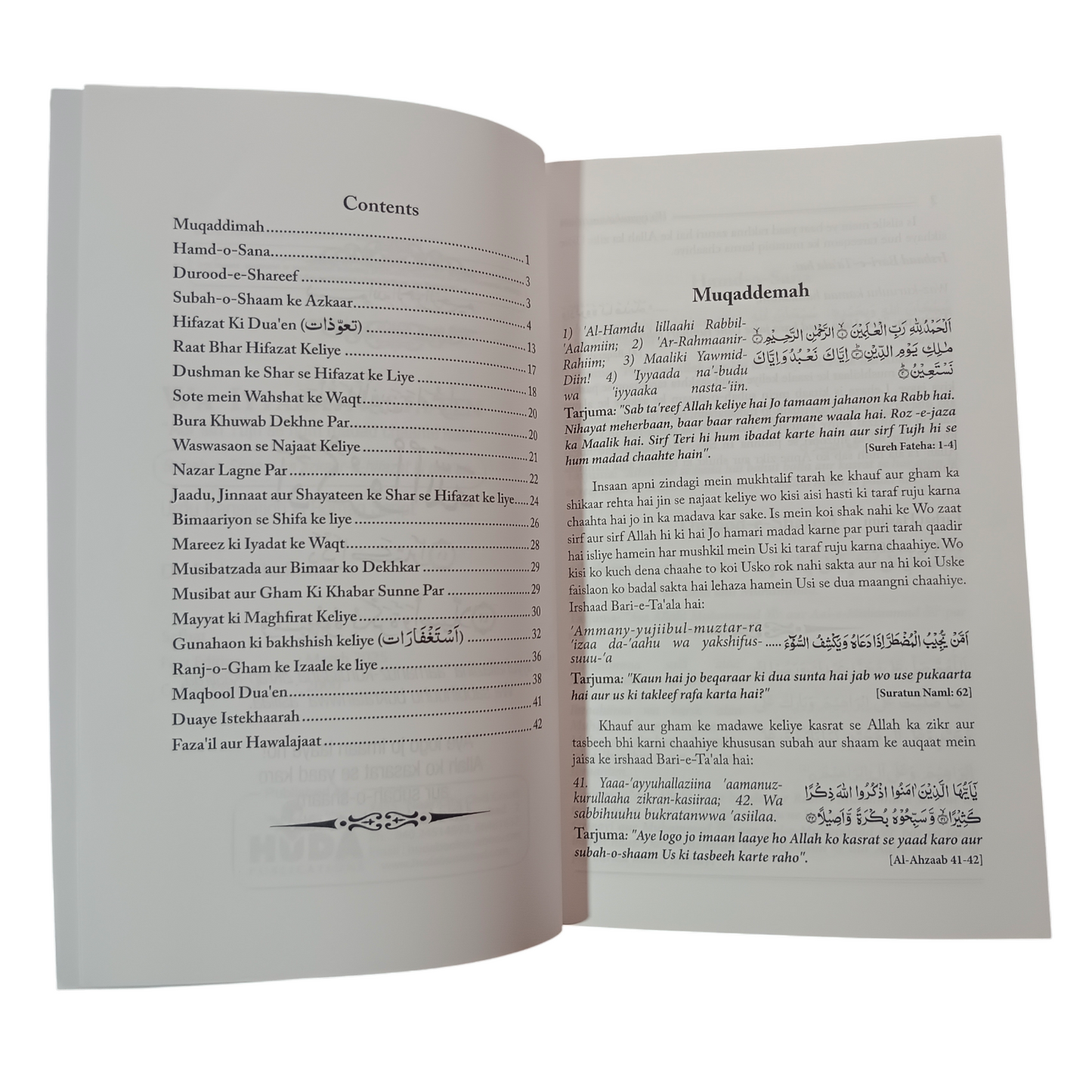 Wa Iyyaka Nasta'een In Roman Urdu I subah-o-shaam ke azkaar-o-hifazat ki dua'en |Dr Farhat Hashmi|