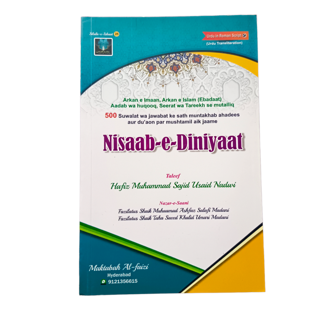 Nisaab-e-Diniyaat - 500 Suwalat wo Jawabat ke Saath Muntakhab Ahadees (Urdu Translation in Roman Script)