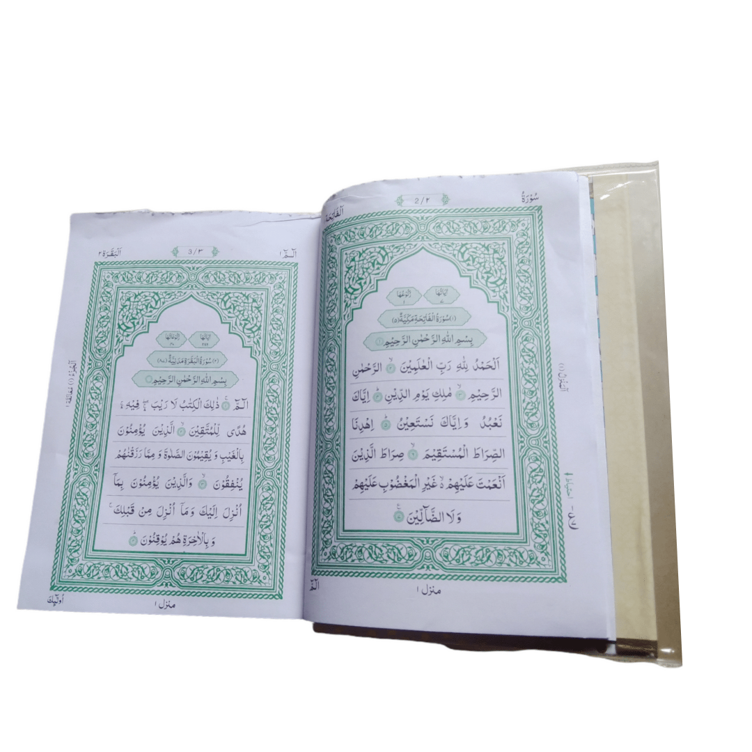 Quran With Green Border (13 Lines)-Medium Size