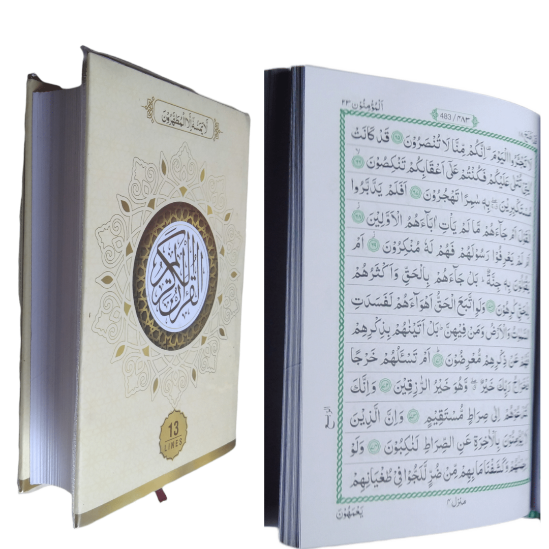 Quran With Green Border (13 Lines)-Medium Size