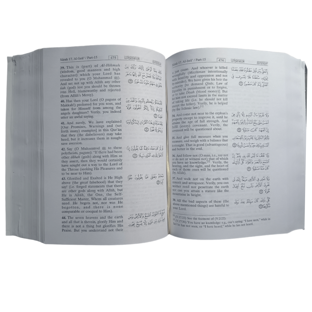 Interpretation of the meaning of the Noble Quran-Large Size