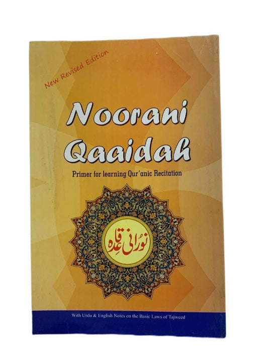 Noorani Qaida With Urdu And English Notes On Basic Laws Of Tajweed