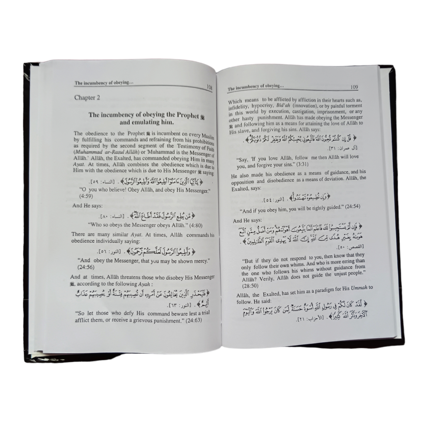 The Book Of Tawheed (Oneness of Allah) | English by: Sheikh Saleh Al-Fawzan