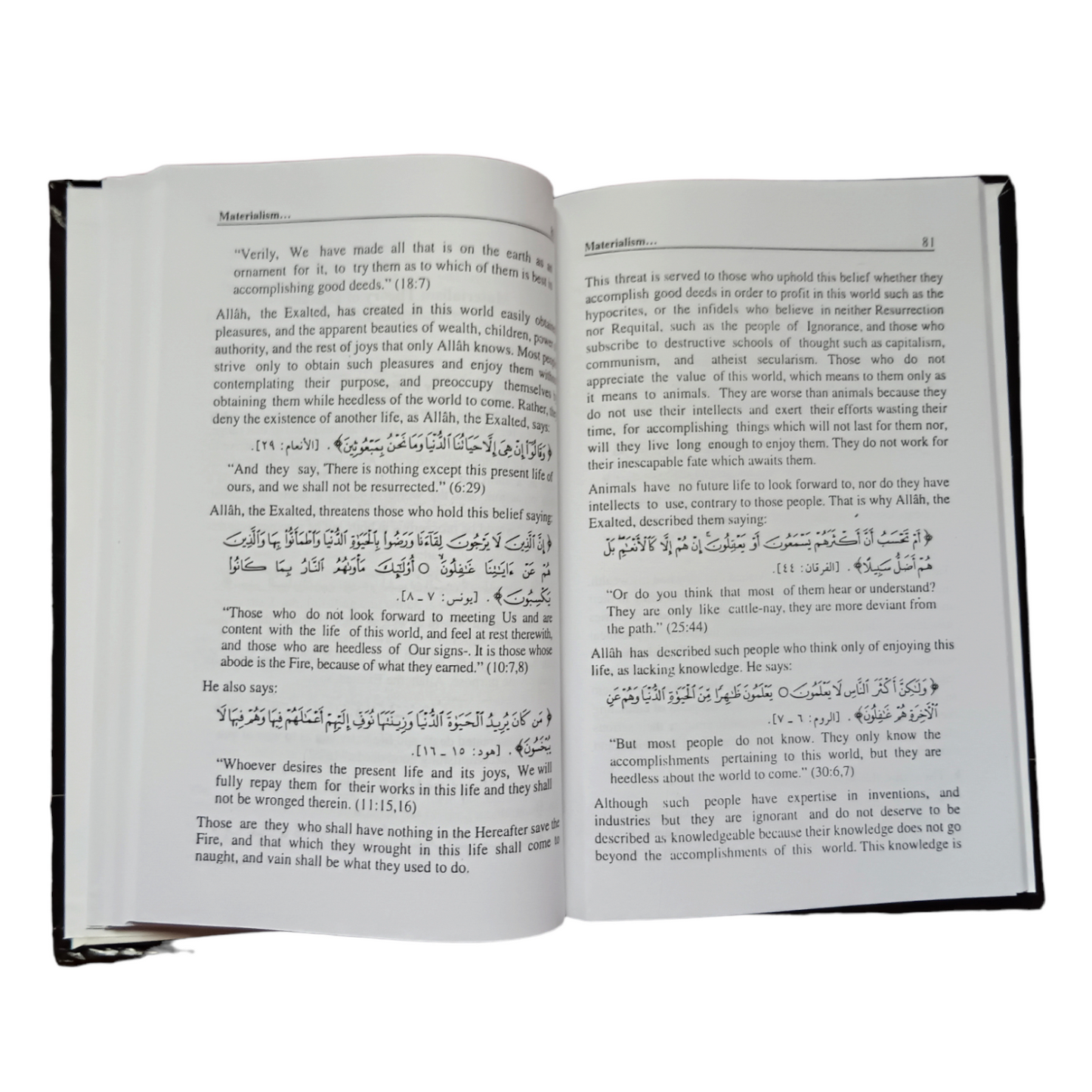 The Book Of Tawheed (Oneness of Allah) | English by: Sheikh Saleh Al-Fawzan