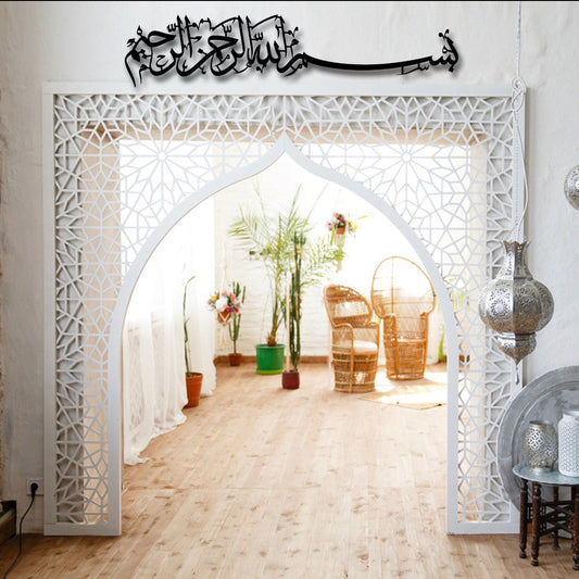 Metal Bismillah Islamic Wall Art Black