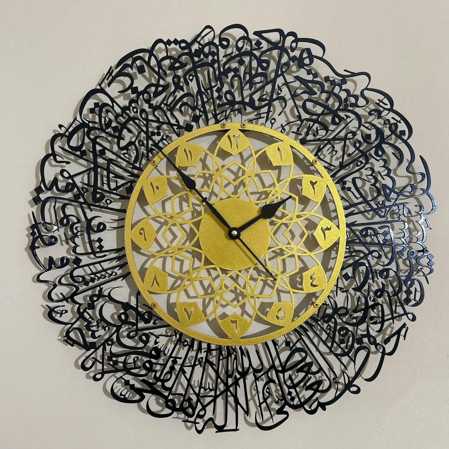 Metal Ayatul kursi double colour clock