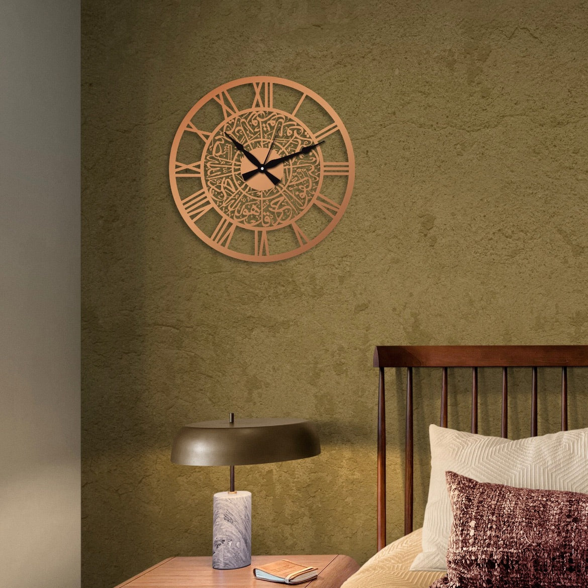 Surah Ikhlas Metal Wall Clock