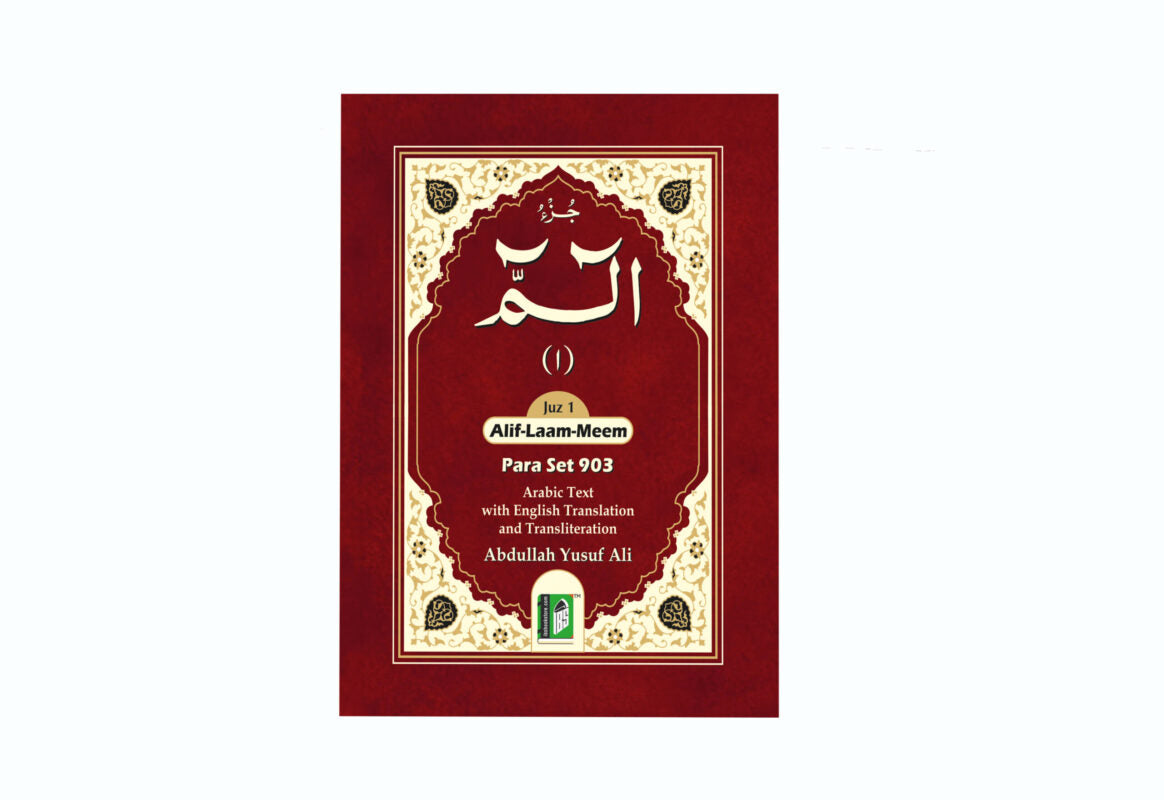 [30 vol set] Quran in Pocket size with Arabic, English &amp; Transliteration