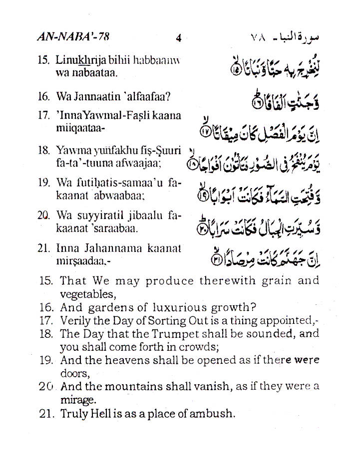 Part Thirty of The Holy Quran – Juzu Amma – Pocket