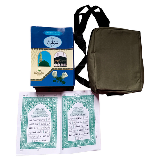 30 Para Set   (30 separate paras) of the Holy Quran – Two Color
