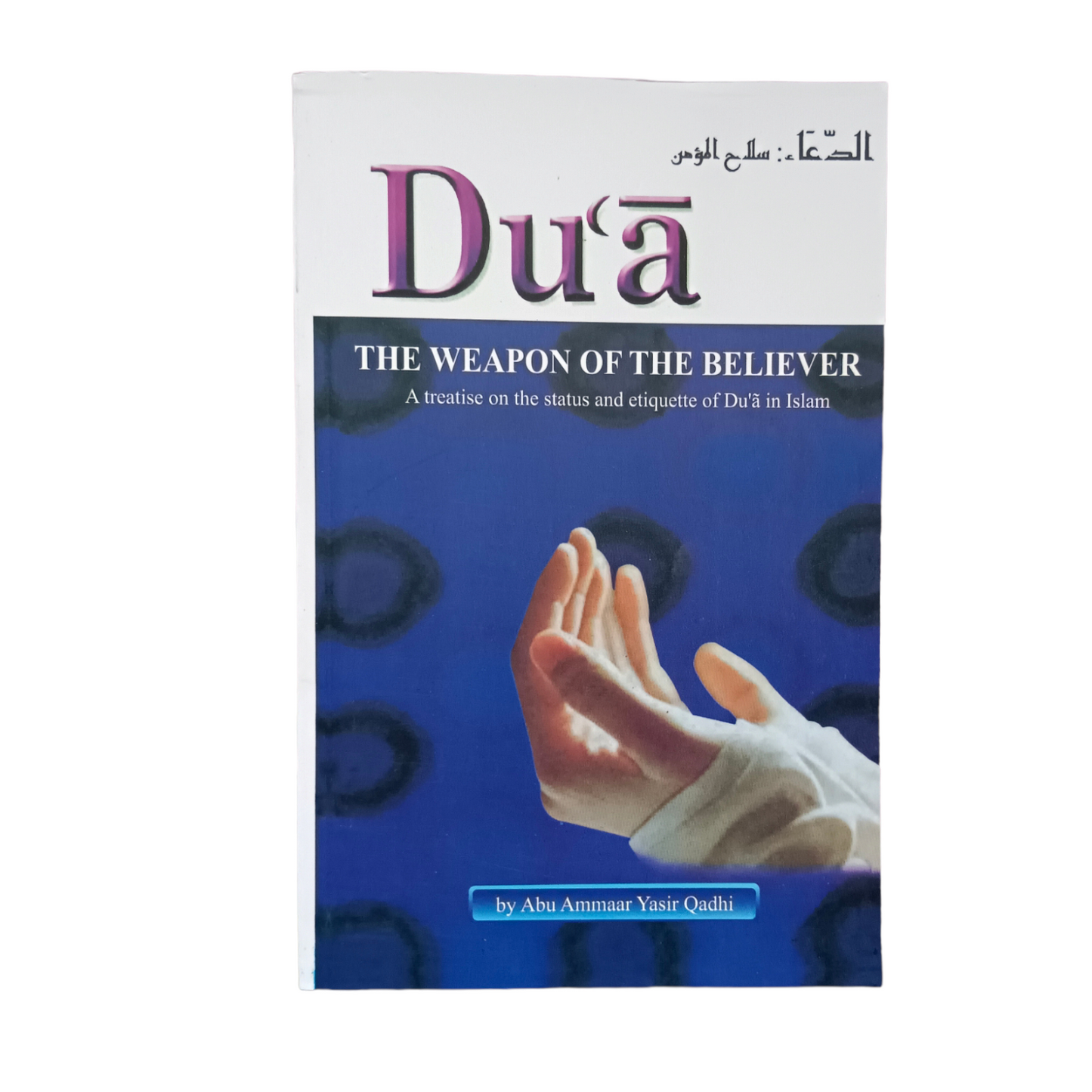 Dua the weapon of the believer