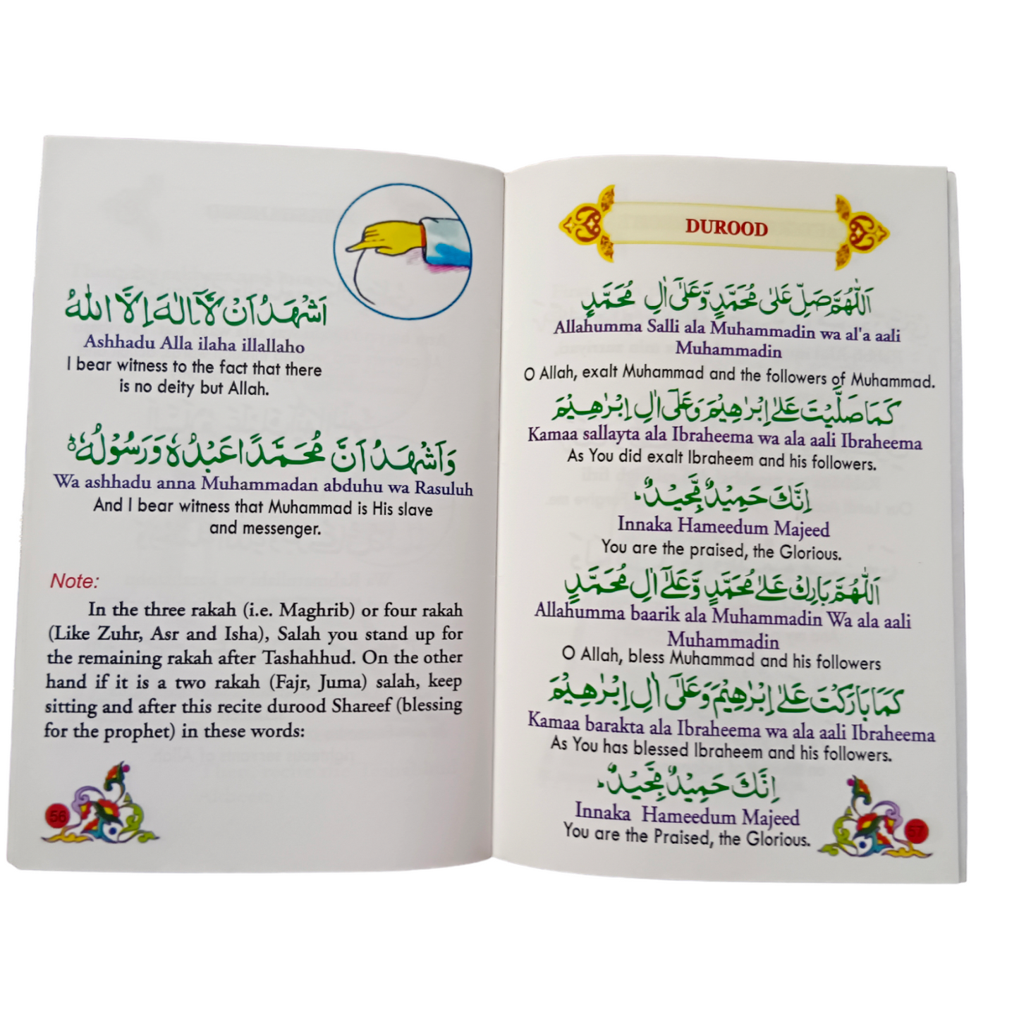 Salat for Children – For Boys