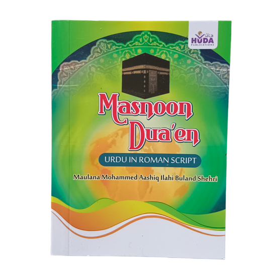 Masnoon Dua'en