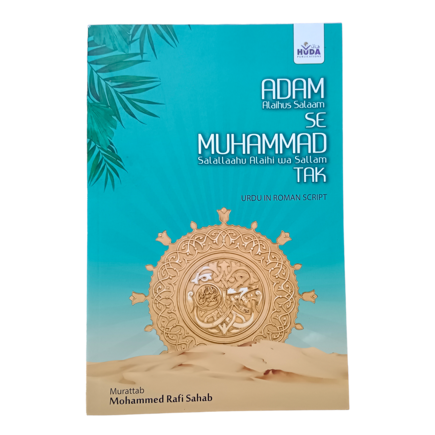 Adam Se Mohammed Tak (Urdu Translation in Roman Script)