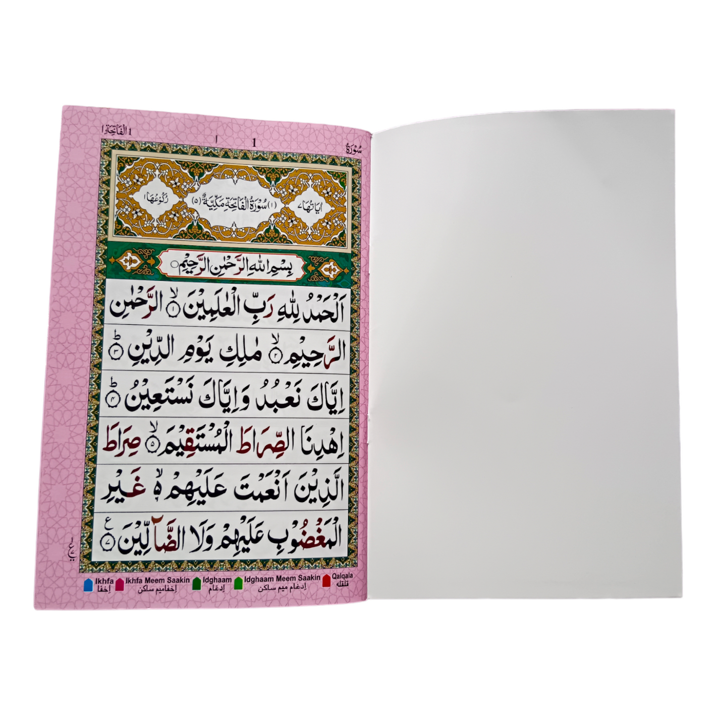 Amma  Para With Tajweed  Rules - A4 SIZE (Copy)