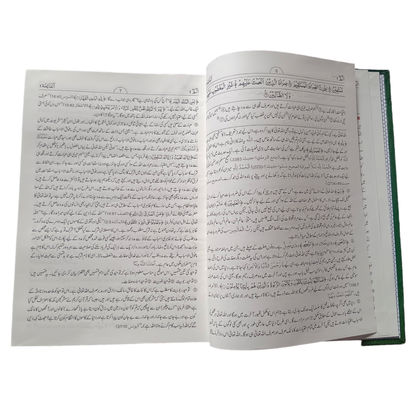 Tafseer Ahsanul Bayan (تفسیر احسن البیان) - Large Size