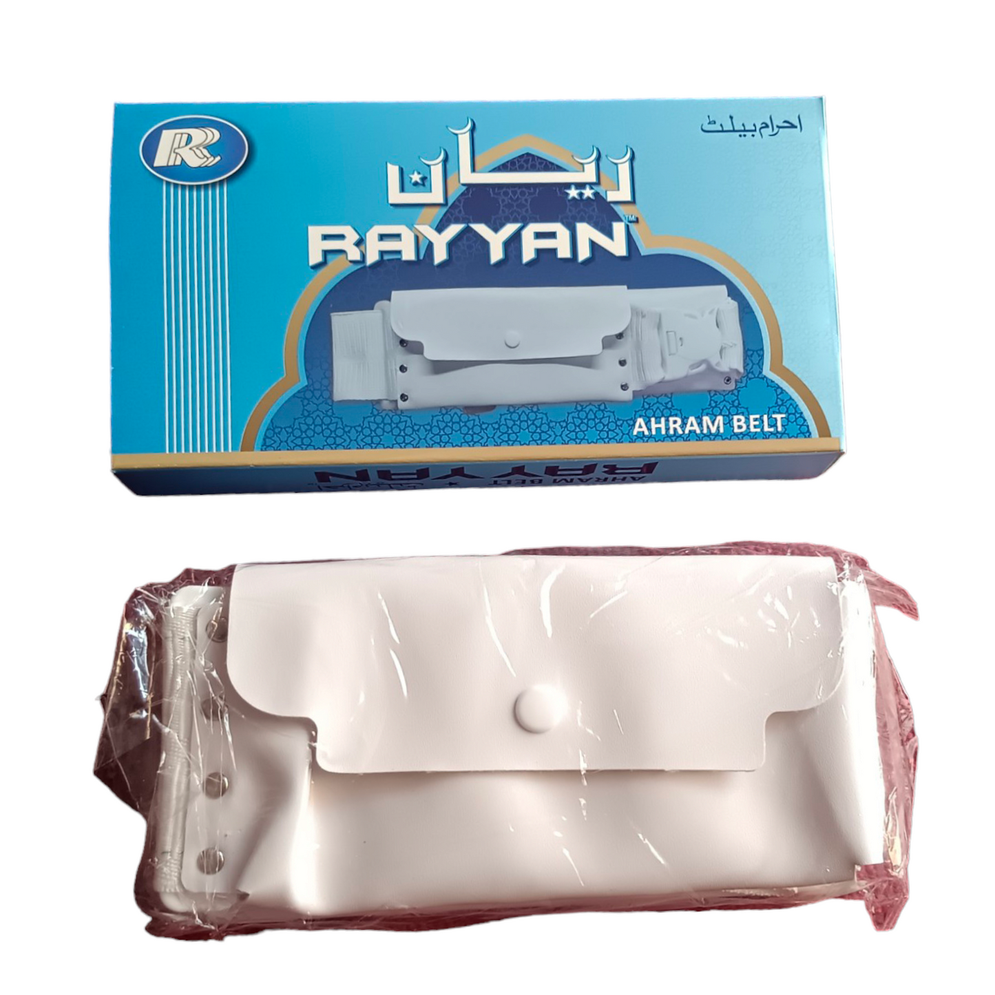 Ihram Belt, Hajj Belt, Umrah Belt – Free Size Fits All