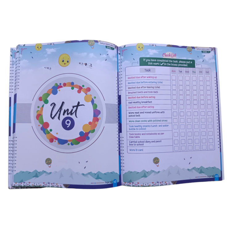 Tarbiyah Activity Book For Students By Shaikh Nooruddin Umeri | G-1