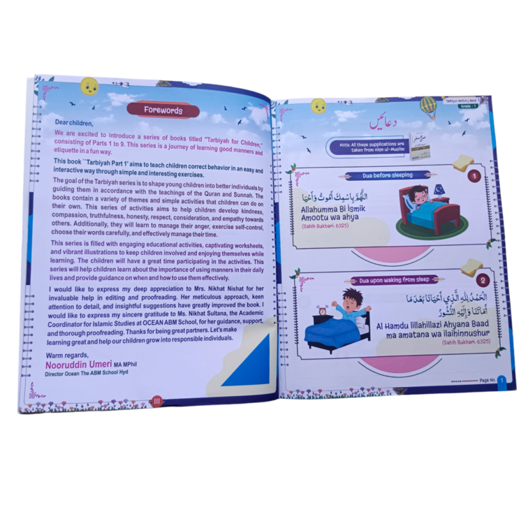 Tarbiyah Activity Book For Students By Shaikh Nooruddin Umeri | G-1