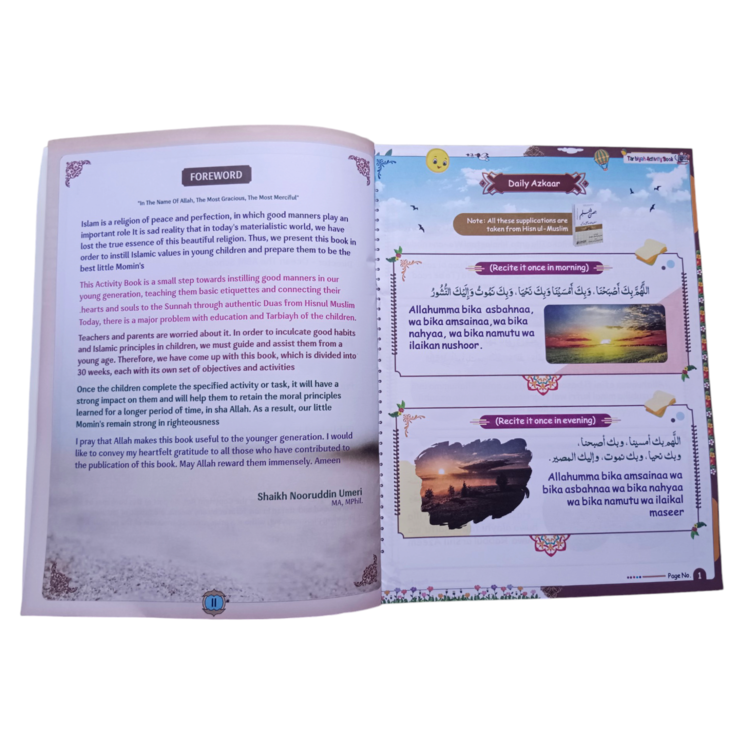 Tarbiyah Activity Book For Students By Shaikh Nooruddin Umeri