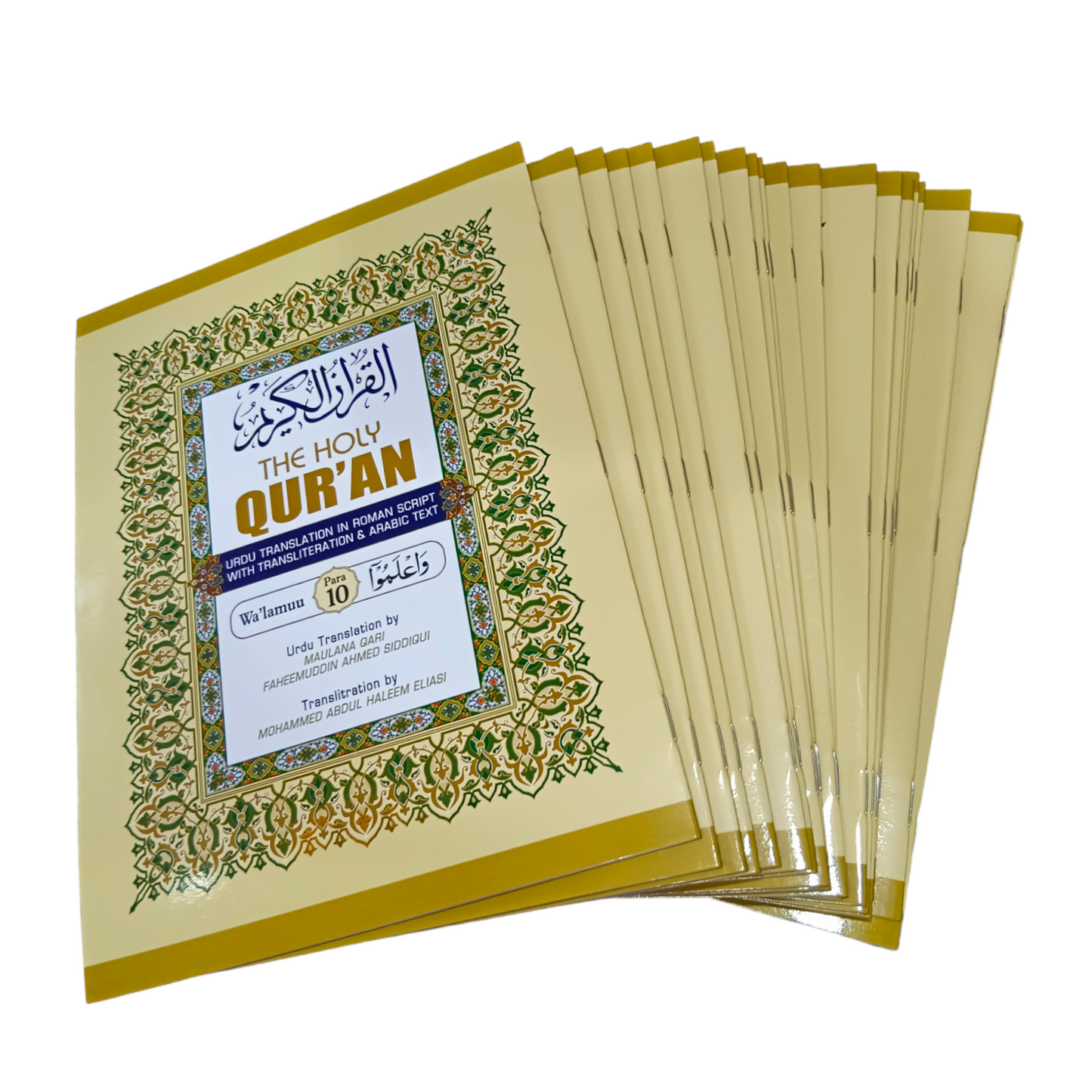 The Holy Quran Para Set (Translation in Roman script)