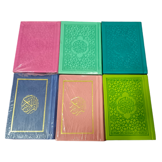 Rainbow Quran Usmani Script – 12×9×3.3 cm