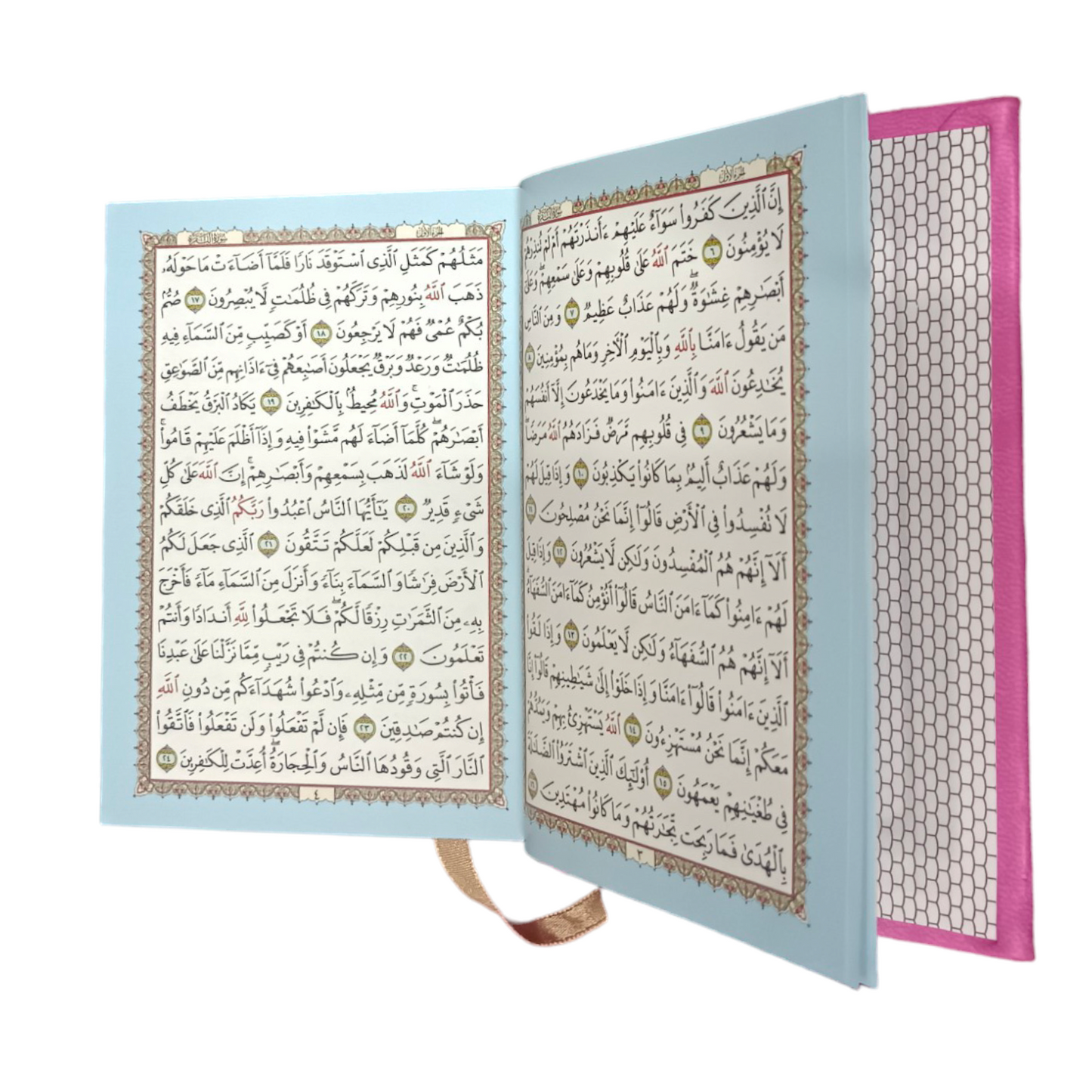 Rainbow Quran Usmani Script - 12x8.5x3 cm  Palm Size