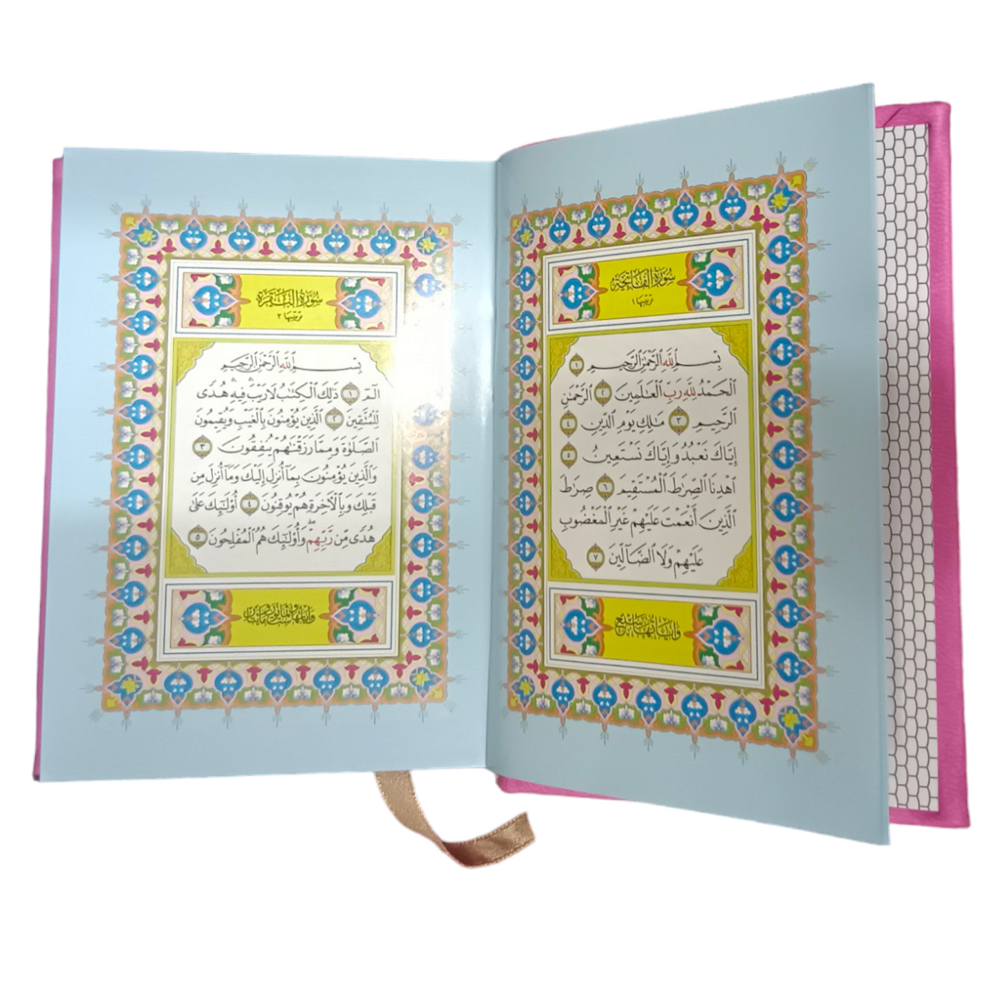 Rainbow Quran Usmani Script - 12x8.5x3 cm  Palm Size