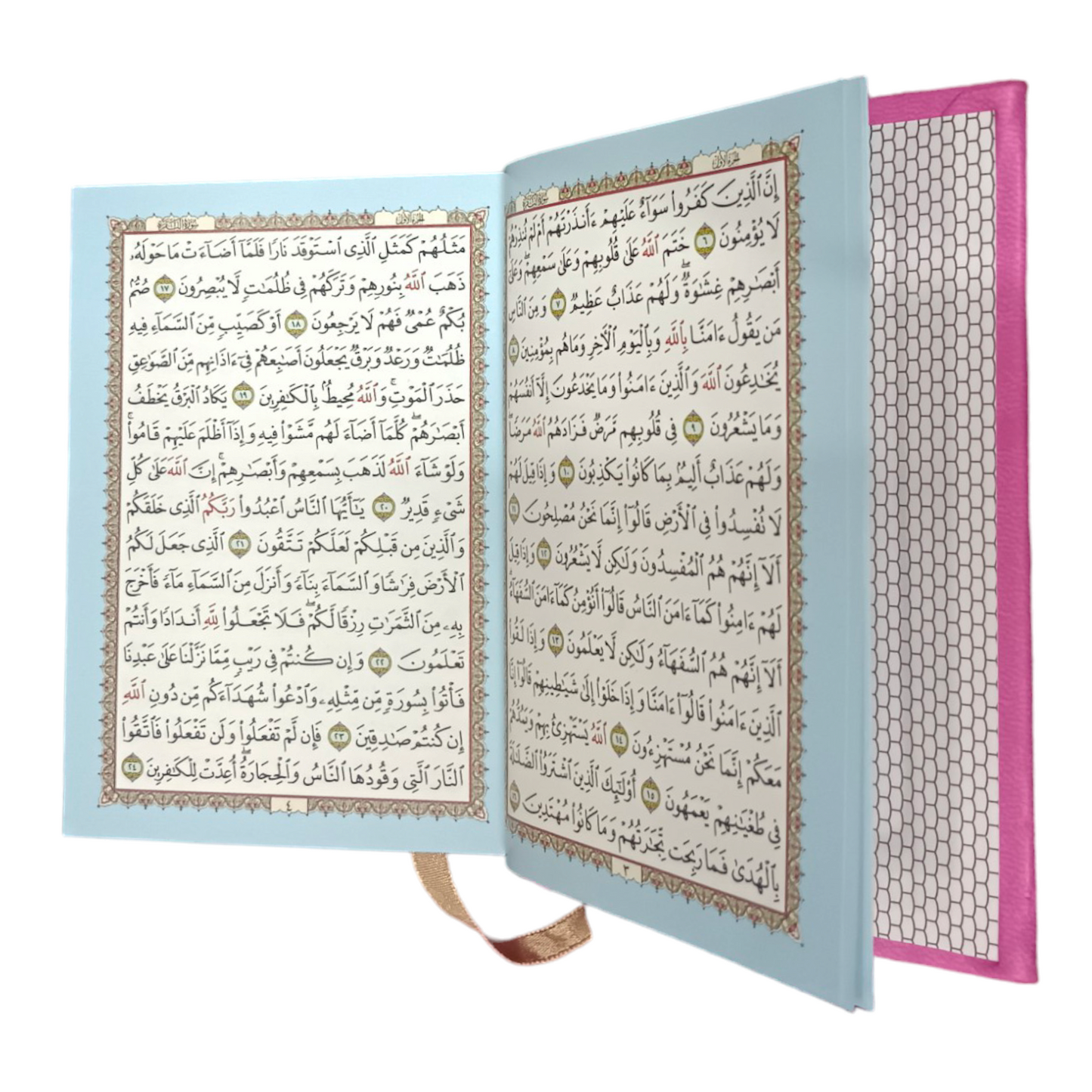 Rainbow Quran Usmani Script - 12x8.5x3 cm  Palm Size