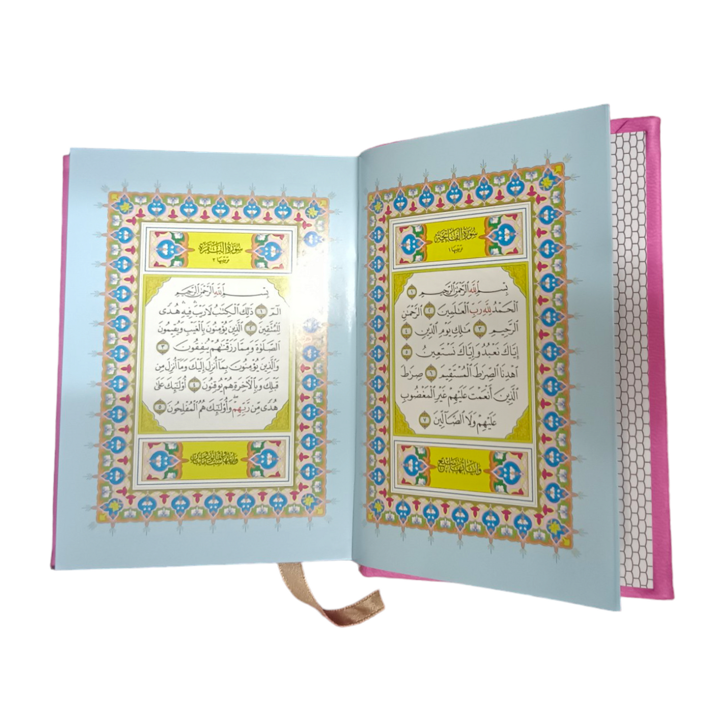 Rainbow Quran Usmani Script - 12x8.5x3 cm  Palm Size