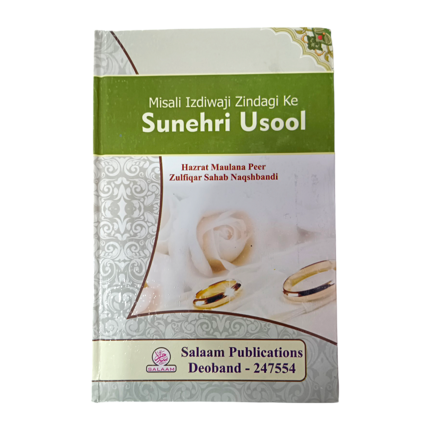 Misali Azdawaji Zindagi Ke Sunehri Usool (Roman Urdu) by Maulana Peer Zulfiqar Naqshbandi