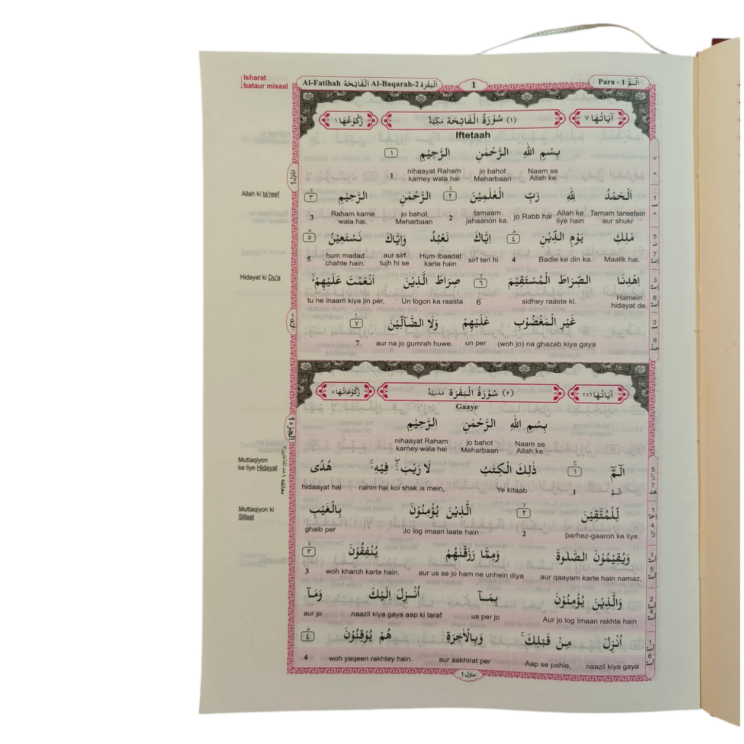 The Glorious Quran with Word for Word Translation