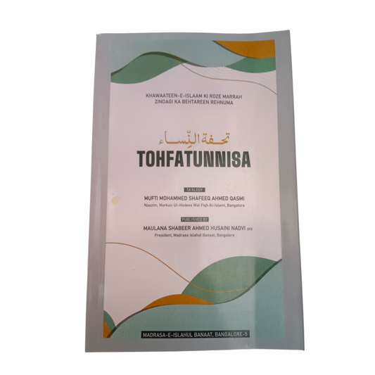 Tohfatu Nisa Urdu Translation in Roman Script