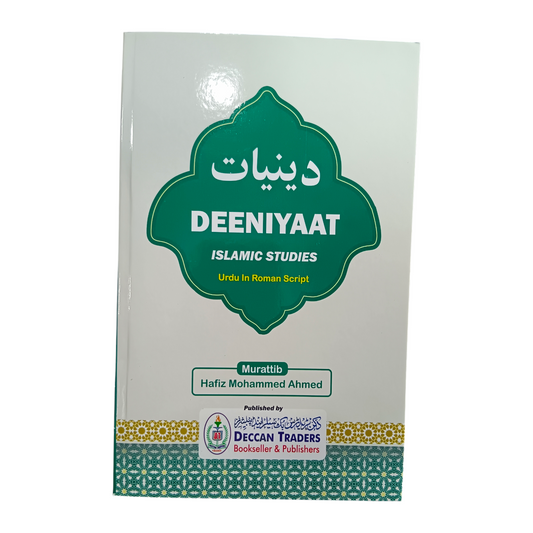 Deeniyat Islamic Studies Urdu in Roman Script