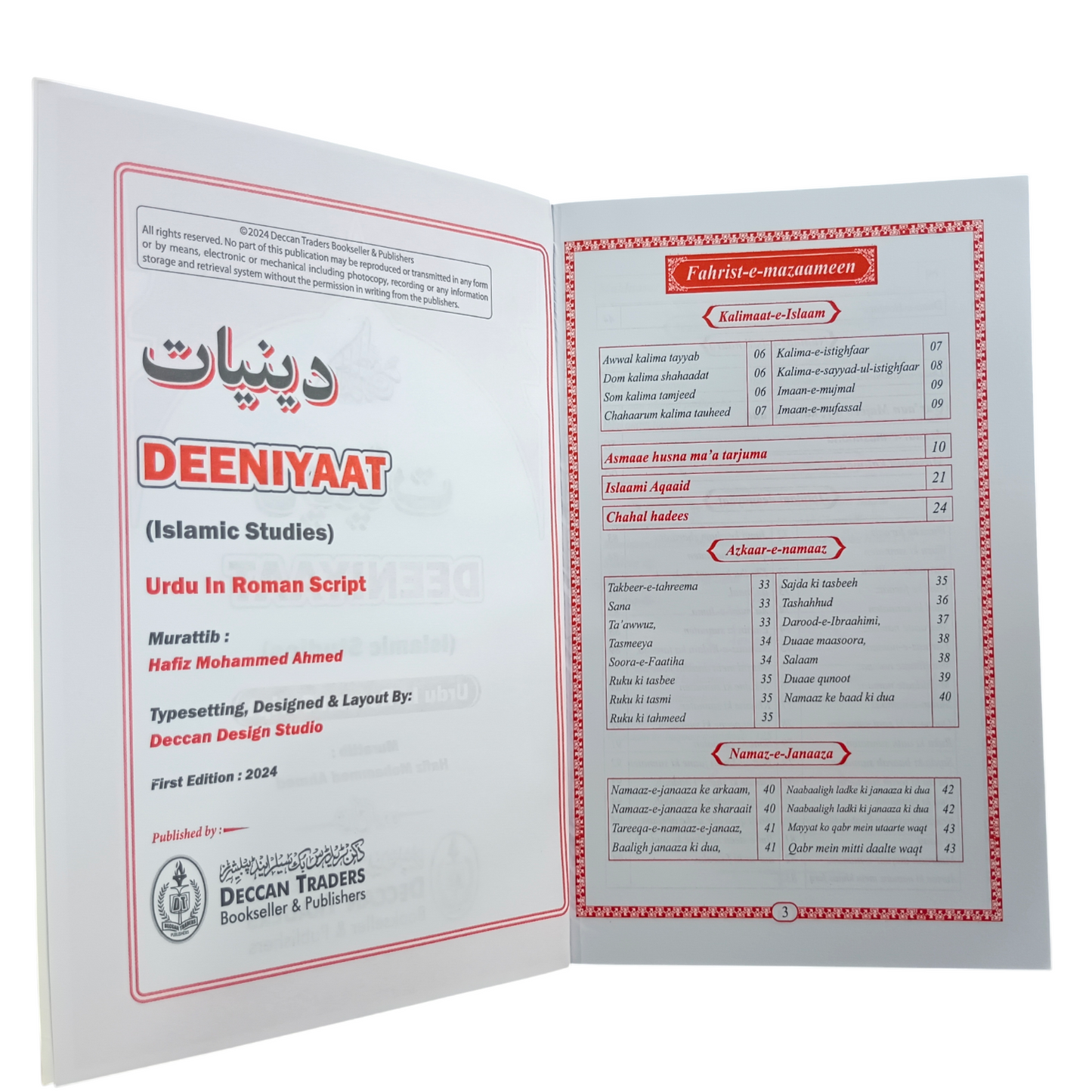 Deeniyat Islamic Studies Urdu in Roman Script